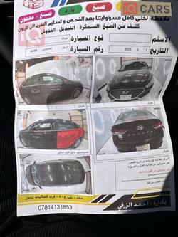 هيونداي سوناتا